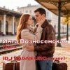 Cover ИНГА ВОЗНЕСЕНСКАЯ - ПОКА (DJ VAGNEURO Modern Slap House cover 2026) ИНГА ВОЗНЕСЕНСКАЯ - ПОКА (DJ VAGNEURO Modern Slap House cover 2026)