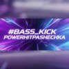 PowerHitPashechka - Bass Klick