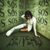 Юлия Савичева - Ветрено