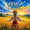 KRYLA - RED RUE