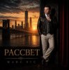 Cover Marc Sic - Рассвет Marc Sic - Рассвет