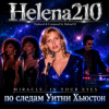 Cover Helena210 - MIRACLE IN YOUR EYES(чудо в твоих глазах) Helena210 - MIRACLE IN YOUR EYES(чудо в твоих глазах)