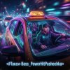 PowerHitPashechka - Такси‑Bass