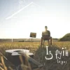Cover Ikigai - Із руїн Ikigai - Із руїн