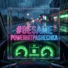 Cover PowerHitPashechka - Bésame PowerHitPashechka - Bésame