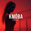 Cover KMÖBA - Feeling You KMÖBA - Feeling You