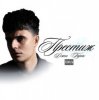 Cover Horus, Argemonia, НЕВИДАЛЬ - Крапива Лебеда Horus, Argemonia, НЕВИДАЛЬ - Крапива Лебеда