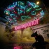 Cover Пьянков Михаил Александрович - Конспиролог Пьянков Михаил Александрович - Конспиролог