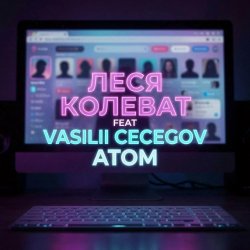 Cover Фейковый роман