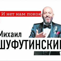 Cover ВИА БЕЗ ИЛЛЮЗИЙ - ПОГОНЯ ЗА 3 СЕНТЯБРЯ (cover 2026 - ПОГОНЯ ЗА 3 СЕНТЯБРЯ (MARINA  & VAGNEURO cover 2026)