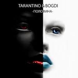 Cover DJ Tarantino & Bogdi - Половина