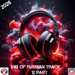 Cover Mix of russian track 12 part
