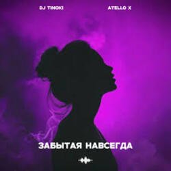 Cover DJ TINOKI, Atello X - Забытая навсегда