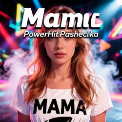 Cover PowerHitPashechka - Mamic