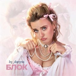 Cover Блок