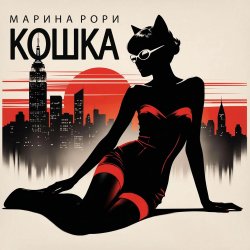 Cover Шпион