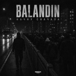 Cover BALANDIN, Pritulenko - Хулиган