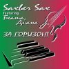 Обкладинка Saxber Sax, Беата, Диана - За горизонт Saxber Sax, Беата, Диана - За горизонт