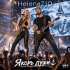 Cover Helena210 - Якорь души ⚓🎷 Helena210 - Якорь души ⚓🎷