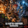 DJ Katya Kadykov - Kotitonttu