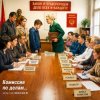 Cover Smart - Комиссия по делам Smart - Комиссия по делам