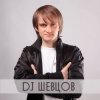 Обкладинка DJ Шевцов feat Руслана Борзова - Ищу тебя (Roma El Piano Remix) DJ Шевцов feat Руслана Борзова - Ищу тебя (Roma El Piano Remix)