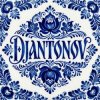 Обкладинка DJANTONOV - Плыви мой Корабль DJANTONOV - Плыви мой Корабль