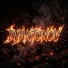 DJANTONOV - Честно люблю