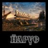 Cover ЙАРУС - Я люблю РОВЕНЬКИ. ЙАРУС - Я люблю РОВЕНЬКИ.