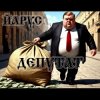 Cover ЙАРУС - Депутат ЙАРУС - Депутат