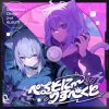 Cover Nekomata Okayu - Rainy Nekomata Okayu - Rainy