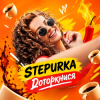 Cover STEPURKA - Доторкнися STEPURKA - Доторкнися