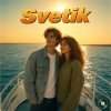 Svetik - Солнечный зайчик