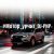 Cover DJ-PHP - Мотор урчит