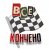 Cover Куга - Всё кончено