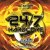 Cover DJ Seduction & Storm - Get On The Floor (Original Mix)