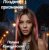 Cover Полина Комаревская - Позднее признание