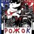 Cover Игорь Растеряев - Рожок