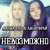 Cover АЛИНА FEO & АННА ФРАЙ - НЕВОЗМОЖНО
