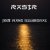 Cover Jedi Make Illusional - Bring It All