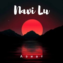 Cover Navi Lu - Азиат