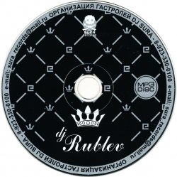 Cover DJ Rublev - Russian Remixes III