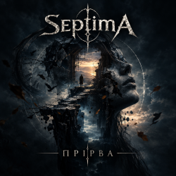 Cover SeptimA - Прірва
