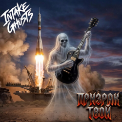 Cover Призрак твой (Ghost Of You)
