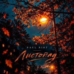 Cover Paul Riot - Листопад