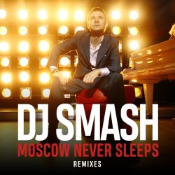Cover DJ Smash - Moscow Never Sleeps