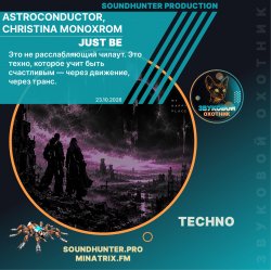 Cover Astroconductor, Christina Monoxrom - Just Be