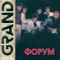 Cover Белая Ночь (DJ Miller & Alex Astero Radio Mix)