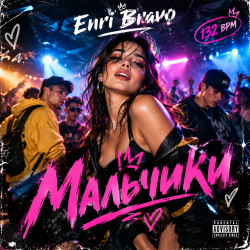 Cover Enri Bravo - Мальчики