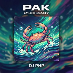 Cover DJ-PHP - Рак